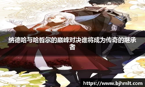 威廉希尔