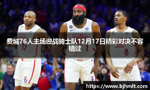 威廉希尔官方网站